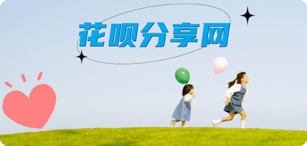 渭南临沂信用卡接单平台☀️诚信信用卡24小时在线靠谱商家推荐